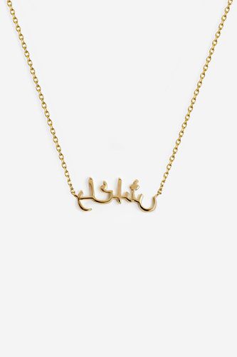 Womens Gold Arabic Grateful Script Necklace - - One Size - MUCHV - Modalova