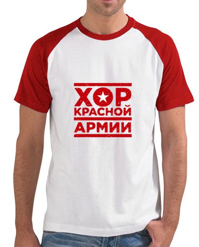 Camiseta Coro del Ejército Rojo - latostadora.com - Modalova