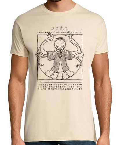Camiseta Koro sensei - latostadora.com - Modalova