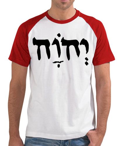 Camiseta El Nombre de Dios - latostadora.com - Modalova