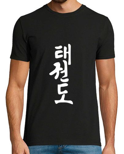 Camiseta taekwondo / tae kwon do - latostadora.com - Modalova