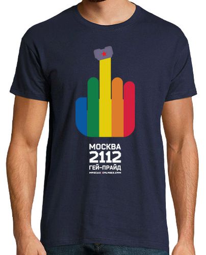 Camiseta Reivindicativa: Moscú 2112 (Rusia) Blanco laTostadora - latostadora.com - Modalova