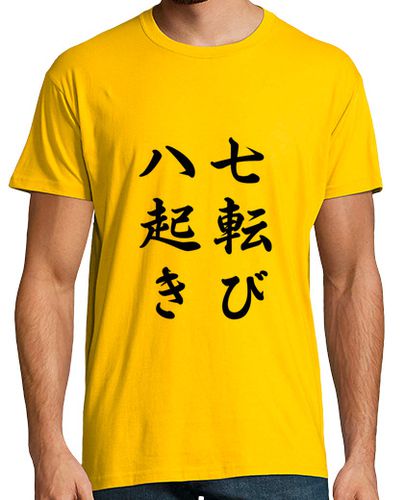 Camiseta Nana Korobi Ya Oki - Proverbio Japonés - latostadora.com - Modalova