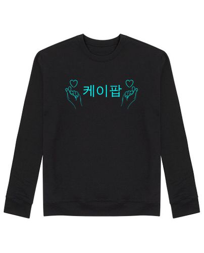 Sudadera Sin Capucha Unisex kpop mano corazón símbolo amo k pop laTostadora - latostadora.com - Modalova