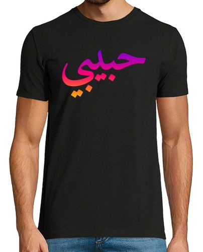 Camiseta habibi gráficas árabes letras amor árab laTostadora - latostadora.com - Modalova