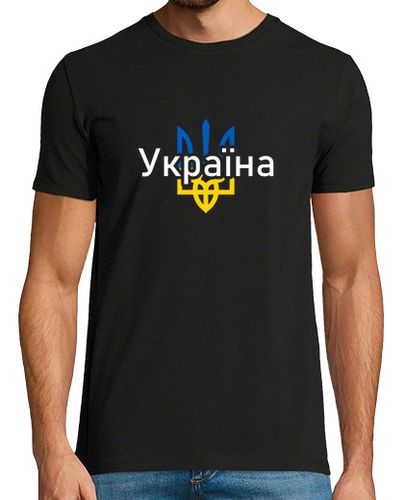 Camiseta ucrania apoyo ucraniano - latostadora.com - Modalova