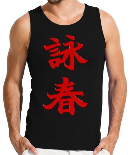 Camiseta Hombre Sin Mangas wing chun textura en rojo laTostadora - latostadora.com - Modalova