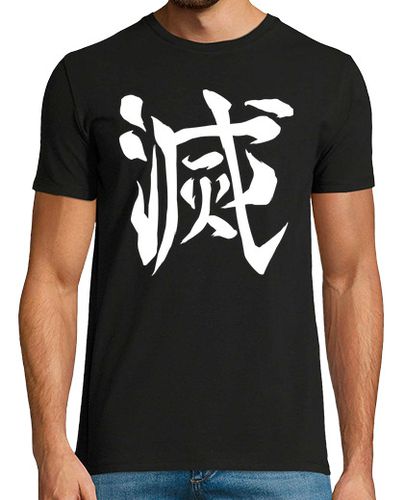 Camiseta Kimetsu no Yaiba - Kanji - latostadora.com - Modalova