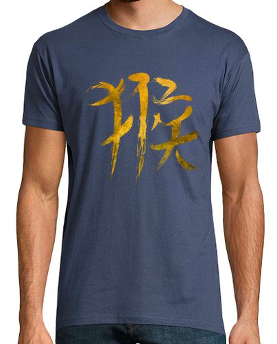 Camiseta Chinese Zodiac Monkey Sign - Gold Edition - latostadora.com - Modalova